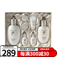 后 whoo后套裝天氣丹水乳霜護(hù)膚品精華套盒禮盒補(bǔ)水保濕化妝品女士 雪玉凝兩件套-提亮