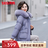 鴨鴨（YAYA）反季媽媽裝羽絨服女中長(zhǎng)款冬季新款中老年加厚保暖狐貍毛領(lǐng)外套CF 紫色YE3B605542Q XL