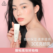 3ce亮顏乳妝前素顏霜滋潤(rùn)遮瑕隔離身體打底霜送老師禮物送女友 #PINK 粉色