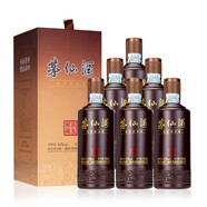 茅臺（MOUTAI）茅臺集團(tuán) 茅仙窖藏 53度 500ml 新老包裝隨機(jī) 53度 500mL 6瓶 茅仙京玉窖藏