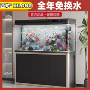 西龍魚缸一體缸自循環(huán)免換水立式客廳家用落地靠墻帶柜中大型生態(tài)魚缸 800C魚缸+PVC地柜+造景(帶顯示器)白色 其