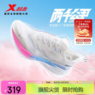 特步（XTEP）兩千公里二代大磨王跑鞋網(wǎng)面透氣輕便減震耐磨女跑鞋體測鞋