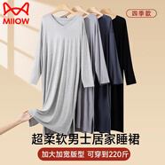 貓人（MiiOW）男士睡裙男莫代爾春秋長(cháng)袖連體睡衣2025新款大碼浴袍一體式家居服 韓冰灰莫代爾絲滑裸感 7A抗菌防 L (適合110-130斤)