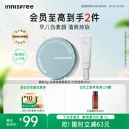 悅詩(shī)風(fēng)吟（Innisfree）悅詩(shī)風(fēng)吟（Innisfree）礦物質(zhì)控油散粉5g+隔離奶昔綠30ml套裝
