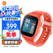 小米（MI）米兔兒童電話手表6C 學(xué)生智能手表 4G全網(wǎng)通 兒童GPS定位 視頻防水微信 男孩女孩禮物手表 粉色