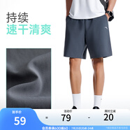 安踏速干褲丨短褲男運(yùn)動(dòng)褲2025夏季休閑黑色五分褲送爸爸跑步健身褲 基礎(chǔ)速干-男裝灰7506-1 L (男適合175)