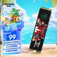 梵想（FANXIANG）128G SSD固態(tài)硬盤 M.2接口(NVMe協(xié)議) 臺(tái)式機(jī)筆記本電腦適用 S500系列 TLC顆粒