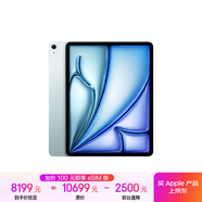 Apple/蘋果 iPad Air 13英寸 M2芯片 2024年新款平板電腦(Air6/1T WLAN版/MV2Q3CH/A)藍(lán)色