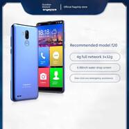 守護(hù)寶中興守護(hù)寶 F20通4G移動(dòng)聯(lián)通電信低端老人機(jī)觸屏安卓大屏手機(jī) 藍(lán)色 3+32G_官方標(biāo)配