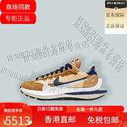 NIKESacai X  VaporWaffle 聯(lián)名解構(gòu) 卡其紫金跑鞋DD1875-200-500 DD1875-200卡其  支持鑒定 35.5