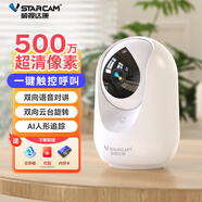 威視達(dá)康攝像頭家用監(jiān)控室內(nèi)無線攝像頭無需連wifi4g無網(wǎng)絡(luò)可以遠(yuǎn)程360度無死角帶夜視全景高清嬰兒看護(hù)器
