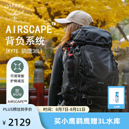 OSPREY 登山包 小鷹/鷂鷹38/48/58/68L 戶外徒步登山包戶外旅行雙肩背包 黑色38L/鷂鷹WXS/S