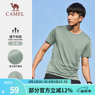 駱駝（CAMEL）運(yùn)動(dòng)T恤透氣健身衣跑步體恤寬松速干衣短袖上衣夏季 J13BAXN002，灰綠，男款 L