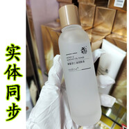 夢(mèng)迪莎（Modissa）蜂蜜杏仁油潤膚液滋養補水保濕柔膚液水臉部正品牌化妝品 2瓶