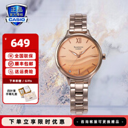 卡西歐（CASIO）手表女sheen系列藍(lán)寶石鏡面商務(wù)時(shí)尚百搭守護(hù)星女表送女友潮流表 SHE-4550PG-4AUPR絢彩星系列