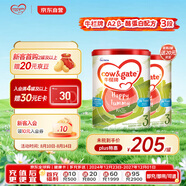 牛欄港版3段 A2 β-酪蛋白幼兒配方奶粉 3段(1-3歲)900g/罐 