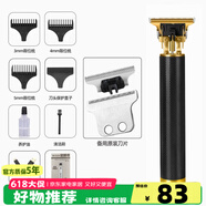 飛利浦（PHILIPS）同款電動(dòng)剃須刀理發(fā)器刮胡刀剃頭兩用電推剪 黑備用原裝刀片1副