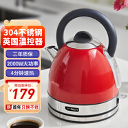 一特（EnTech）英倫復古1800W快速燒水壺家用高顏值高端電熱水壺大容量分體式加厚304不銹鋼電燒水自動斷電防干燒 1.7L 專柜款-英倫紅（帶水窗）