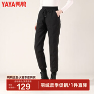 鴨鴨（YAYA）羽絨褲女冬季外穿哈倫工裝加絨時(shí)尚高腰束腳保暖褲子SZ 黑色 M 165