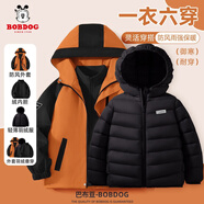 巴布豆（BOBDOG）巴布豆兒童沖鋒衣三合一冬季男童三防羽絨服加厚 御寒三件套橘黑 110 cm