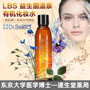 Dr.Select日本醫生選擇SPA有機化妝水150ml/盒 溫泉益生菌滋潤保濕 柔膚水