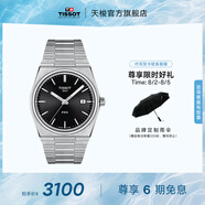 天梭（TISSOT）官旗 瑞士手表PRX超級玩家系列石英表男士腕表送男友畢業(yè)禮物 夜幕黑盤(pán)鋼帶T137.410.11.051.00
