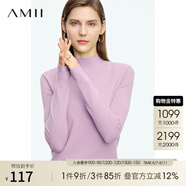 AMII2025秋冬新款簡(jiǎn)潔通勤基礎(chǔ)款百搭半高領(lǐng)修身毛衣女顯瘦長(zhǎng)袖上衣 丁香紫 S (155)