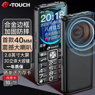 天語(yǔ)全網(wǎng)通按鍵老人手機長(cháng)續航大字大聲老年人超長(cháng)待機電霸工廠(chǎng)保密無(wú)攝像頭兒童學(xué)生手機盲人功能機 N1黑色 廣電移動(dòng)聯(lián)通電信版(可5G卡通話(huà)) 待機30天