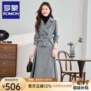 羅蒙（ROMON）套裝女商場同款撤柜毛呢小西裝裙子2025秋冬新款高端名媛氣連衣裙 灰色 M