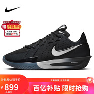 耐克NIKE男子籃球鞋G.T. CUT 3緩震運動鞋DV2918-004 鐵灰  40