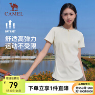 駱駝運(yùn)動(dòng)短袖T恤男女春夏速干冰絲透氣戶外休閑棒球服短袖女 C23BABH393A5，甜杏白 ，女 M