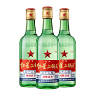 紅星二鍋頭 綠瓶大二 清香型白酒 純糧酒 口糧酒 特產(chǎn)禮品 節(jié)日送禮 52度 500mL 3瓶 新老包裝隨機發(fā)貨