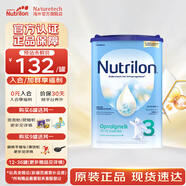 荷蘭牛欄（Nutrilon）諾優(yōu)能嬰幼兒配方奶粉乳糖配方原裝進口 3段 1罐 （10-12個月）26.6-27.1