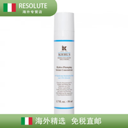 科顏氏（Kiehl's）豐潤保濕水凝精華乳補(bǔ)水滋潤滋養(yǎng)肌膚 50ml