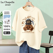 La Chapelle Sport拉夏貝爾純棉t恤女裝夏季透氣運動寬松短袖女休閑時尚潮牌上衣服 【100%純棉】奶白色(宇航熊) XL (推薦130-150斤)