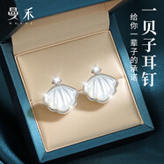 曼禾（MANHE）S925銀耳釘女士一貝子耳環(huán)女2025年新款耳飾老婆生日禮物送女生友