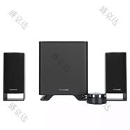 麥博Microlab/麥博M500BT臺式電腦白色音響2.1低音炮居家用藍牙木音箱 黑色藍牙版