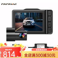 PAPAGO！PAPAGO趴趴狗 N291S 雙鏡頭前后雙錄行車(chē)記錄儀高清弱光夜視wifi N291S雙鏡頭+128G卡+降壓線套餐
