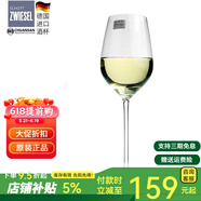 肖特圣維莎德國(guó)進(jìn)口SCHOTT ZWIESEL無(wú)鉛水晶紅酒杯高腳 白葡萄酒杯420ml1個(gè)