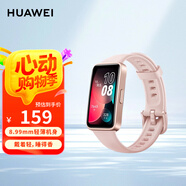 華為（HUAWEI）手環(huán)8 NFC版 櫻語粉 華為運動手環(huán) 智能手環(huán) 8.99毫米輕薄設(shè)計 心率、血氧、睡眠監(jiān)測 磁吸快充