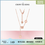 周大生S925銀飾小蠻腰項(xiàng)鏈?zhǔn)宙渋ns小眾設(shè)計(jì)輕奢本命年生日禮物送女友 小蠻腰項(xiàng)鏈