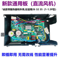 初構(gòu)想（CHUGOUXIANG）適用美的KFR-26GW32GW35GW/BP3DN1Y-PC400(B1)空調(diào)變頻外機主板 26*BP3*PC400(B1)