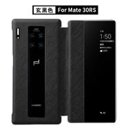 lieve適用華為mate30RS保時(shí)捷手機殼真皮40RS皮套翻蓋20rs限量保護套 mate30RS保時(shí)捷黑色