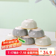 唯銘諾陶瓷碗筷家用米飯碗湯碗面碗湯碗甜品碗釉下彩簡(jiǎn)墨4.5英寸6只裝