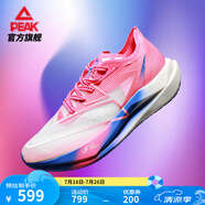 匹克態(tài)極UP30 3.0Elite專業(yè)馬拉松深圳南馬競(jìng)速全掌碳板跑鞋 亮光藍(lán)/玫紅-PB配色【男款】 42