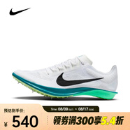 耐克（NIKE）男子ZOOMX DRAGONFLY 2跑步鞋 FD8413-102 42.5