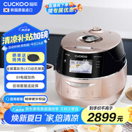 福庫（CUCKOO）電壓力鍋韓國(guó)原裝進(jìn)口立體IH加熱彩屏多功能高壓不粘內(nèi)膽電飯煲2.8L1-3人份CRP-FHR0610FG