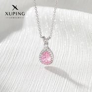 XUPING旭平首飾時(shí)尚氣質(zhì)優(yōu)雅高級(jí)感小眾設(shè)計(jì)蝴蝶項(xiàng)鏈鎖骨鏈送女朋友禮物 粉色水滴項(xiàng)鏈