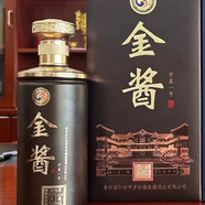 金醬貴州金醬酒 53度醬香型白酒 收藏送禮 新老款隨機(jī)發(fā)【喜酒】 500mL 6瓶 金醬京蓋一號(hào)