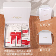 歐萊雅 L'OREAL復(fù)顏抗皺三件套五件套水乳日霜晚霜50ml眼霜護(hù)膚品套盒套裝 王炸五件套禮盒裝